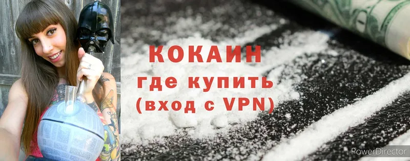 darknet состав  Кострома  Кокаин 98% 